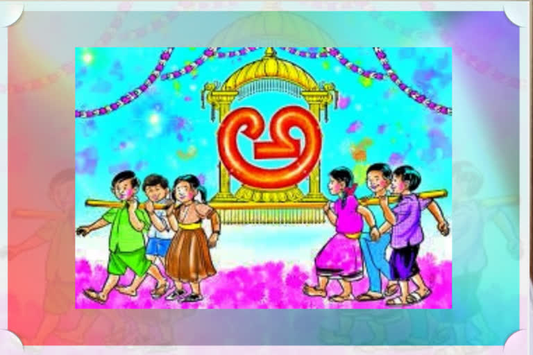 children are Telugu language saviors