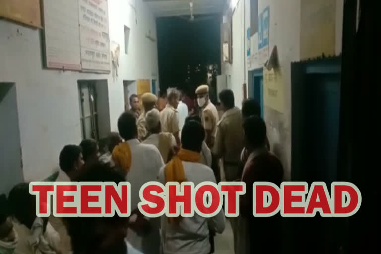 Rajasthan  Bharatpur  teen  shot dead  Mewant  Manwa police station  Mewant  ബൈക്കിലെത്തിയ അക്രമിസംഘം  പ്രായപൂർത്തിയാകാത്ത ആൺകുട്ടി കൊല്ലപ്പെട്ടു  ഭരത്പൂർ  രാജസ്ഥാനിലെ ഭരത്പൂരിൽ കൊലപാതകം  ആൺകുട്ടി വെടിയേറ്റ് കൊല്ലപ്പെട്ടു