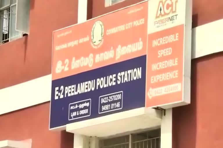 police station