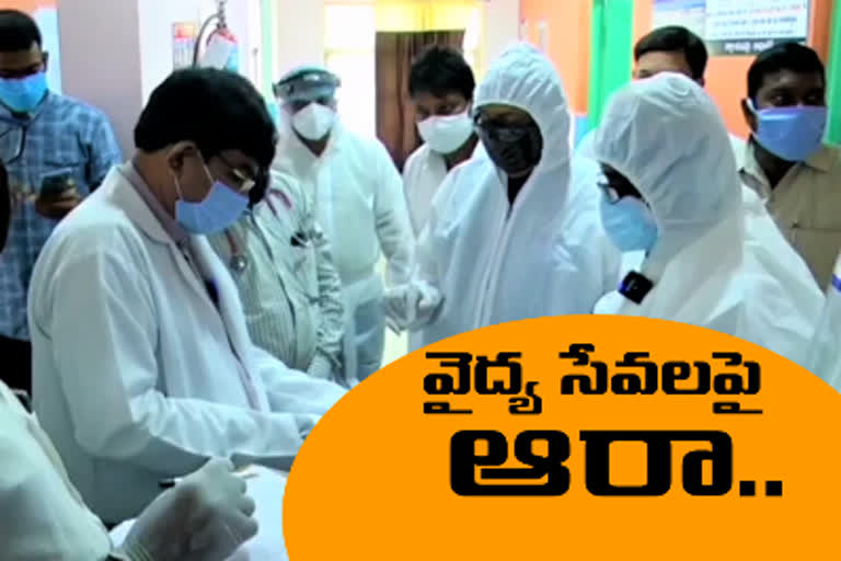 clp leader batti vikramarka visited kamareddy hospital