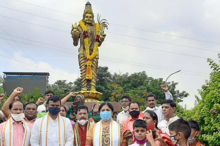 telugu basha dinostavam in vizag