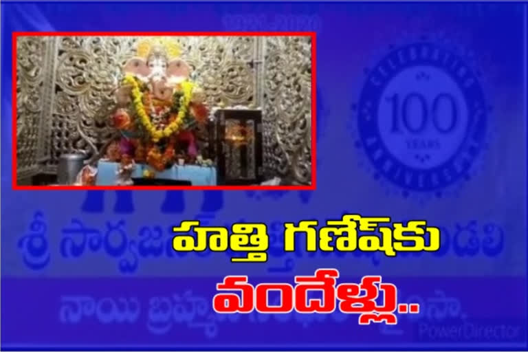 100-years-for-hathi-ganesh-celebrations-at-bhainsa-in-nirmal-district