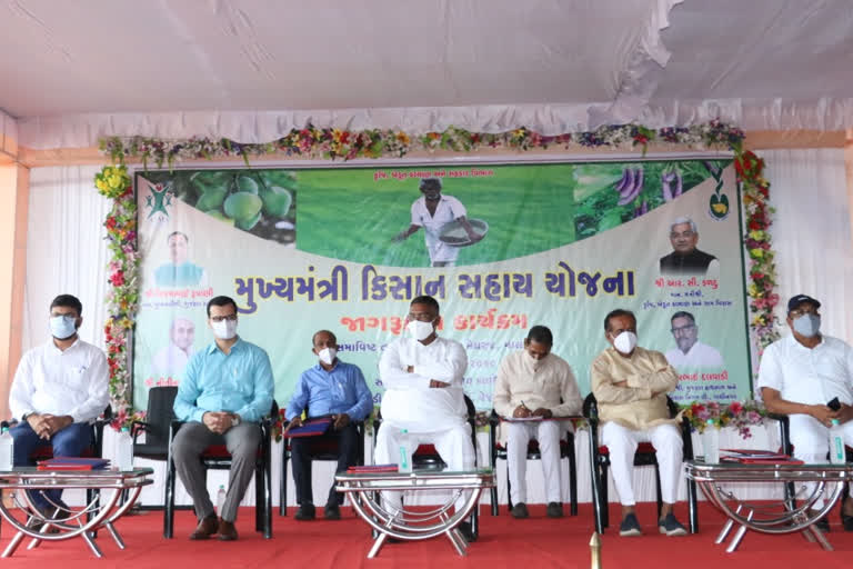 Farmer Mentoring Program under Mukhya Mantri Kisan Sahay Yojana