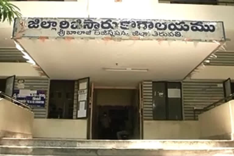 power supply disconnected to tirupathi balaji registration office