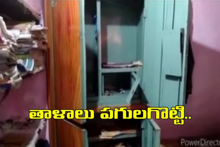 thieves robbery in the houses in nirmal district