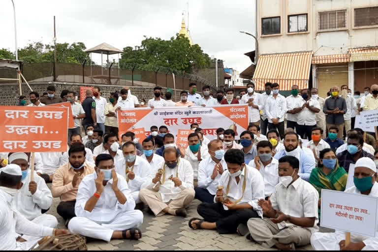 BJP agitation in shirdi