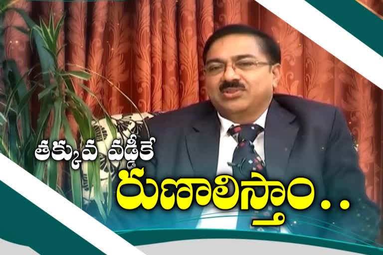 విత్తన రంగం అభివృద్ధికి చేయూతనిస్తాం: నాబార్డ్ ఛైర్మన్