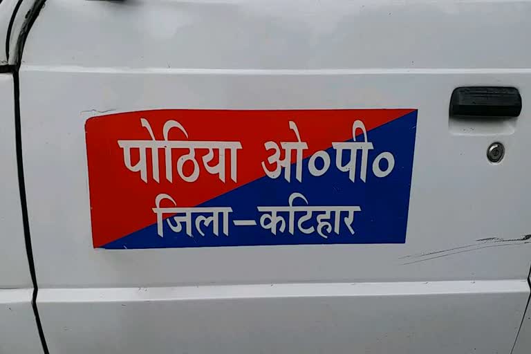 कटिहार