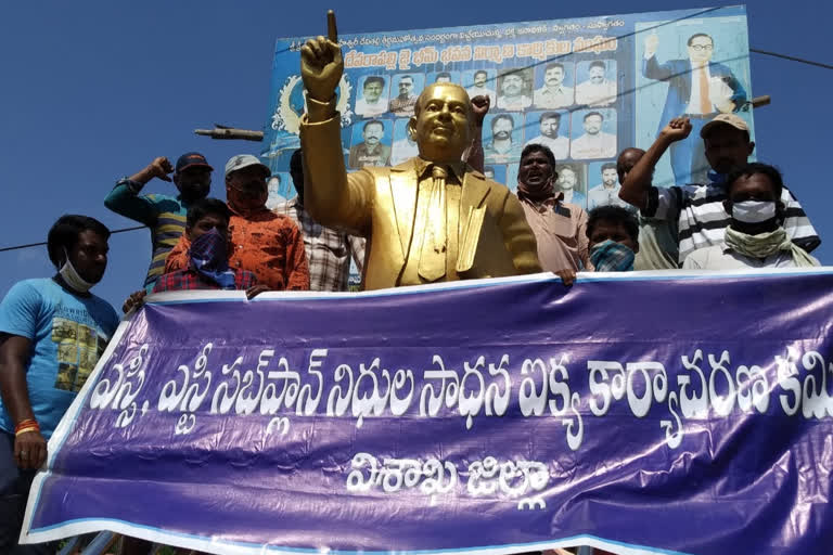 dalith leaders protest at devarapalli