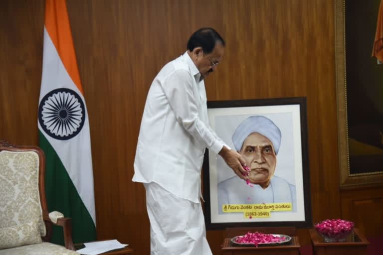 Vice President venkaiah naidu