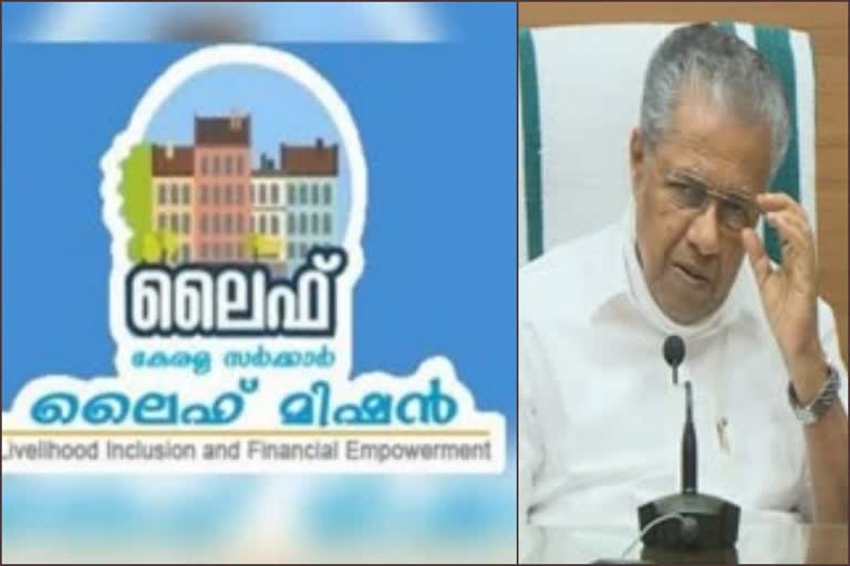 Life Mission Commission  Life Mission news  Life Mission scam  ലൈഫ് മിഷൻ പദ്ധതി  ലൈഫ് മിഷൻ കമ്മിഷൻ  മുഖ്യമന്ത്രി