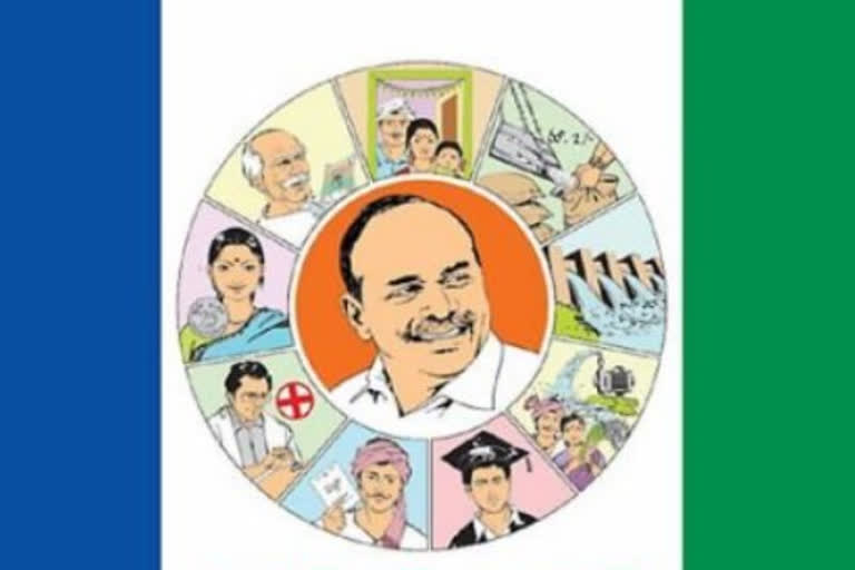 ysrcp