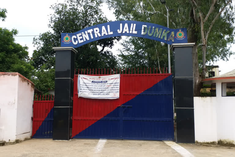 central prison dumka