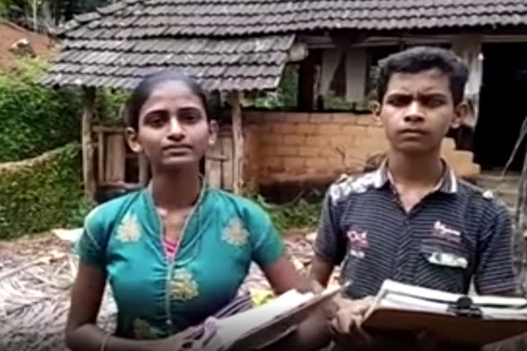 Siblings trek 300 meters uphill to catch up online classes