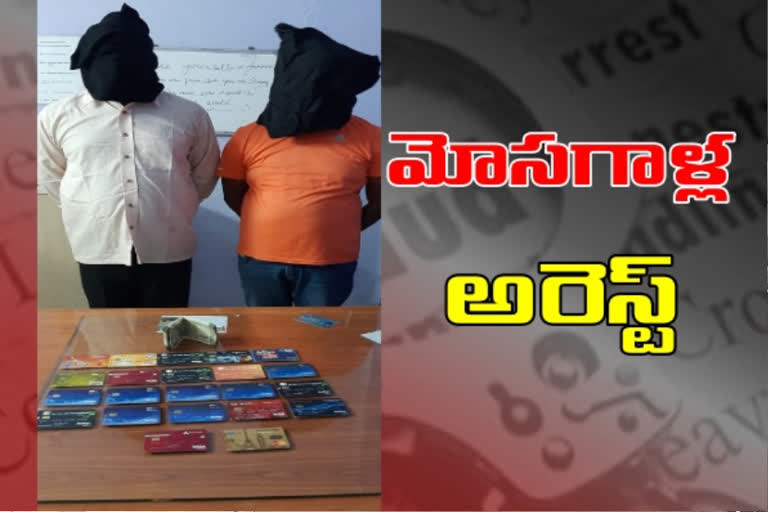 people creating technical glitch and steal cash from atm got arrested at hyderabad