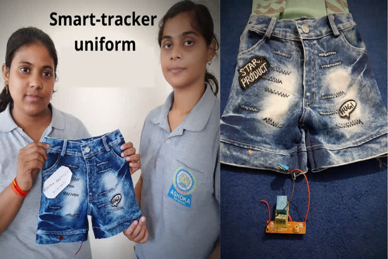 varanasi girl create smart-tracker unform ,fetaures of smart-tracker uniform