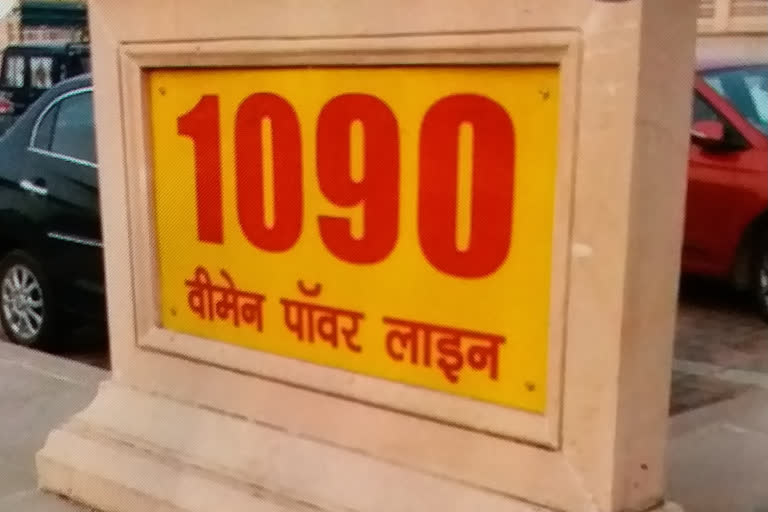 1090 वूमेन पावर लाइन का किया औचक निरीक्षण