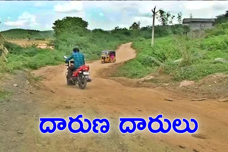 గుంతల రోడ్డు....ప్రయాణం గుండె గుబేల్!