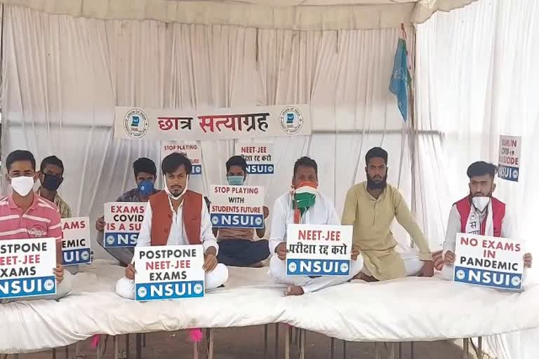 kondagaon nsui