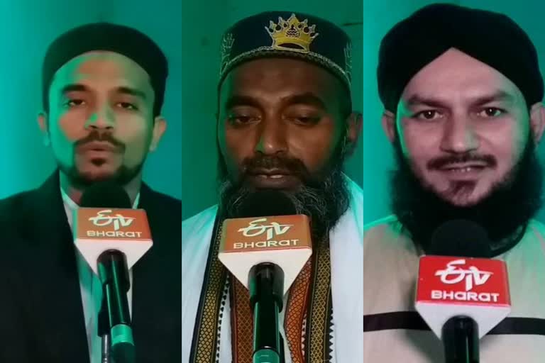 بھوپال: ماہِ محرم کے موقع پر محفل منقبت