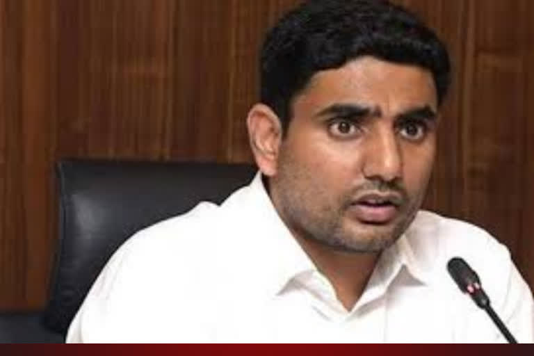 nara lokesh phone to achenna