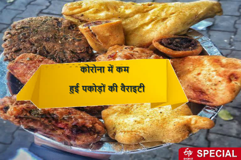 sarojini nagar situated khandani pakode wala reduced varieties of pakodas due to corona