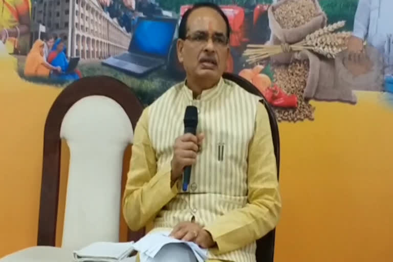 CM Shivraj