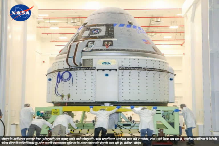 CST-100 स्टारलिनर, ऑर्बिटल फ्लाइट टेस्ट 2