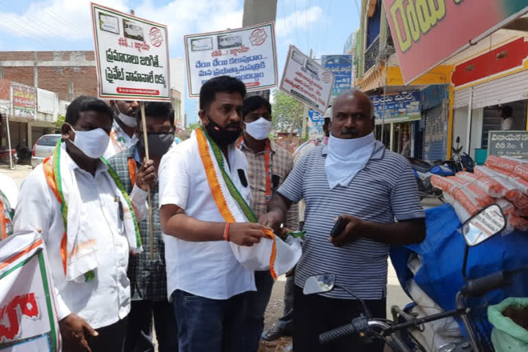 congress protest for ambulance in husnabad hospital in siddipeta district