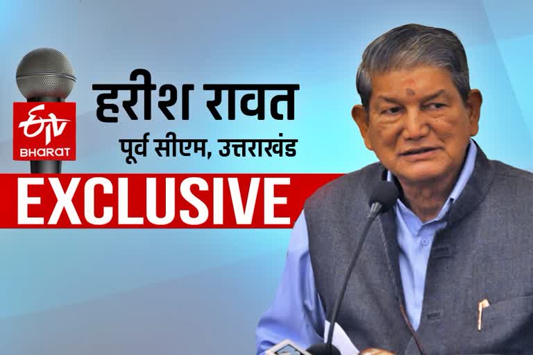 Congress veteran Harish Rawat interview