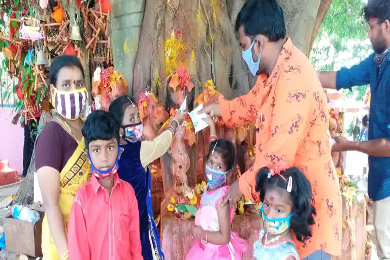 Mopidevi temple