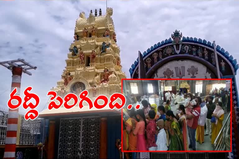 heavy crowd to yadadri laxminarasimha swamy temple