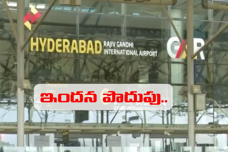 shamshabad airport got national award