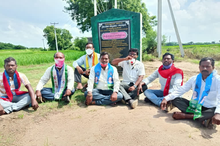 all party leaders protested in karimnagar district