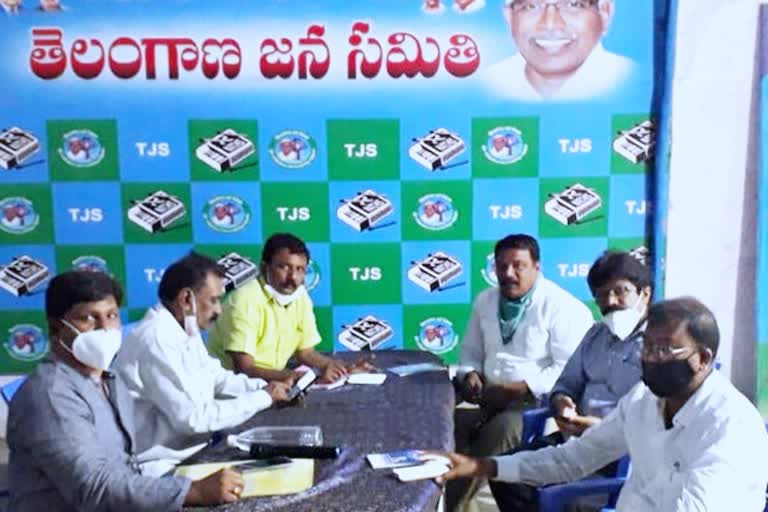 telanagana jana samithi sub-committee meeting nampally party office