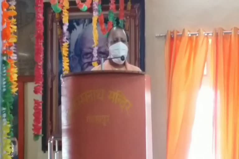 श्री राम कथा ज्ञान यज्ञ में शामिल हुए सीएम योगी.