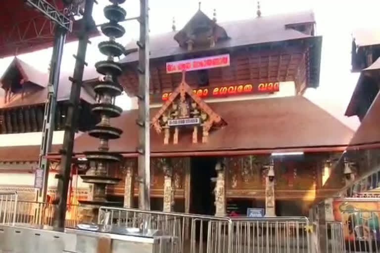 guruvayur  Guruvayur temple  ഗുരുവായൂർ ക്ഷേത്രം  തൃശൂര്‍ വാര്‍ത്തകള്‍