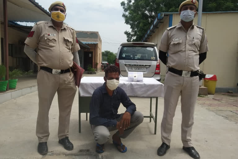 Delhi police arrested a criminal with weapons in Dwarka