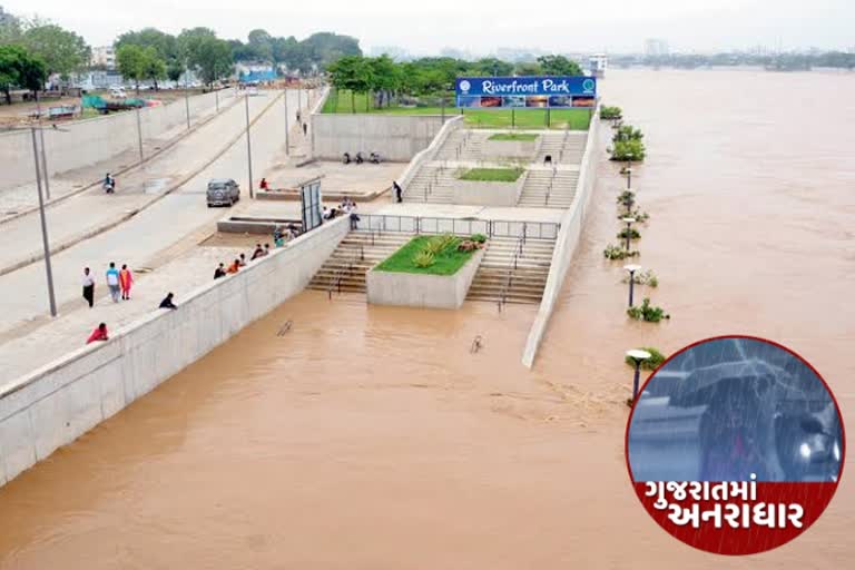 Sabarmati river