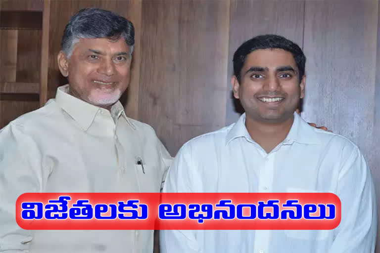 Chandrababu and Lokesh congratulate the chess gold winners