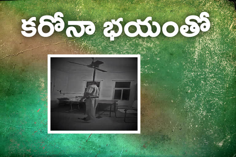 Constable commits suicide  at ongole Collectorate