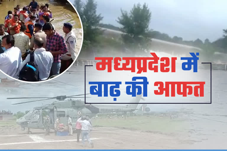 floods-wreaked-havoc-in-hoshangabad-of-mp