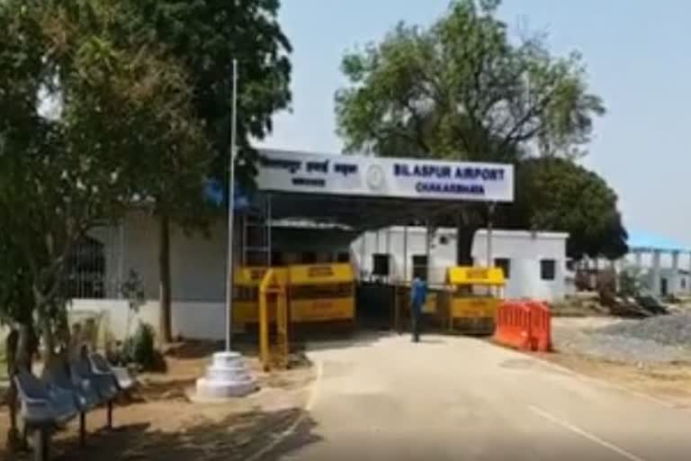 airport-department-not-received-official-notification-for-bilaspur-airport