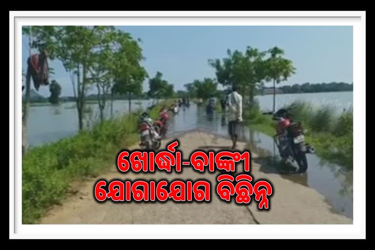 khurda