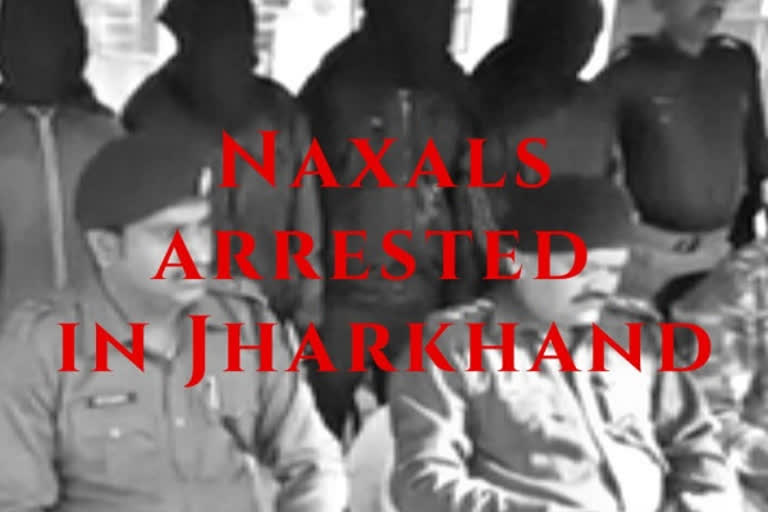 Naxals  Naxals arrested in Ranchi  People's Liberation Front of India  arms and ammunition seized  റാഞ്ചിയില്‍ മൂന്ന് നക്‌സലുകള്‍ പിടിയില്‍  റാഞ്ചി  നക്‌സലുകള്‍ പിടിയില്‍