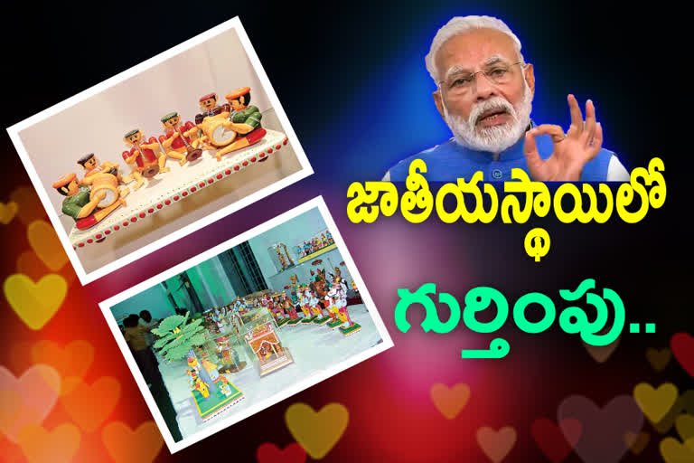 Prime Minister Narendra Modi lauded the majesty of the etukoppaka dolls in 'Mann Ki Baat'.