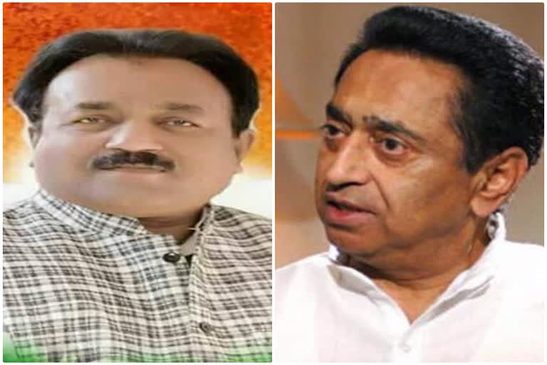 Kamal Nath expressed grief over the death of Congress leader