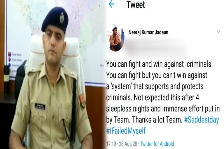 IPS officer Neeraj Kumar Jadaun