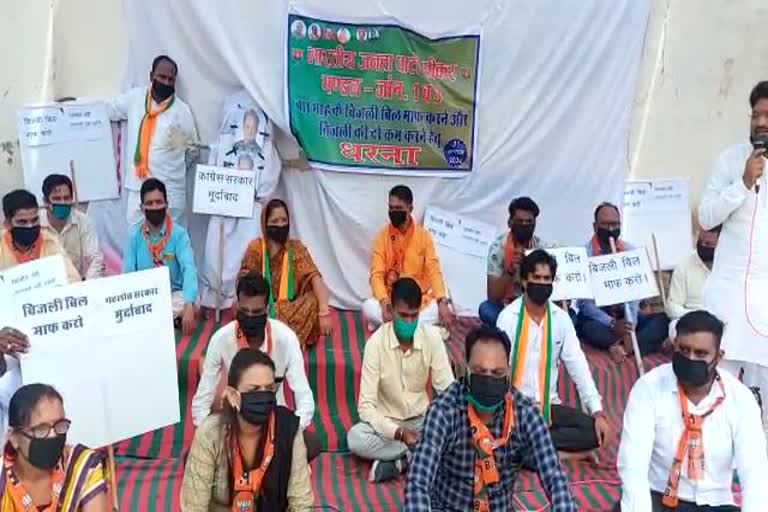 BJP members thunder in protest against increased electricity rates