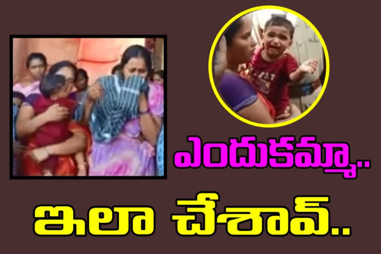 one-and-half-year-baby-story-in-valalapalli-krishna-district